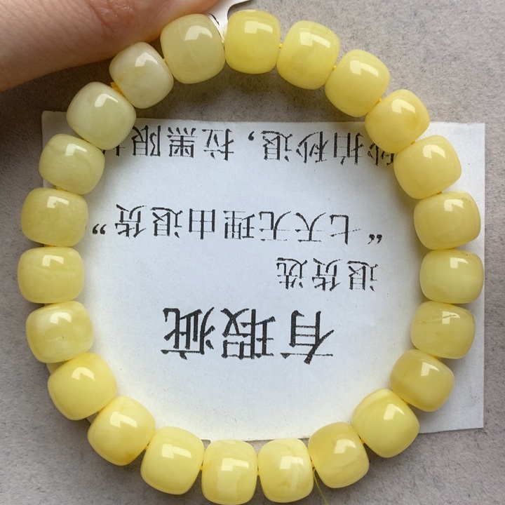 未镶嵌琥珀珠宝奇石5