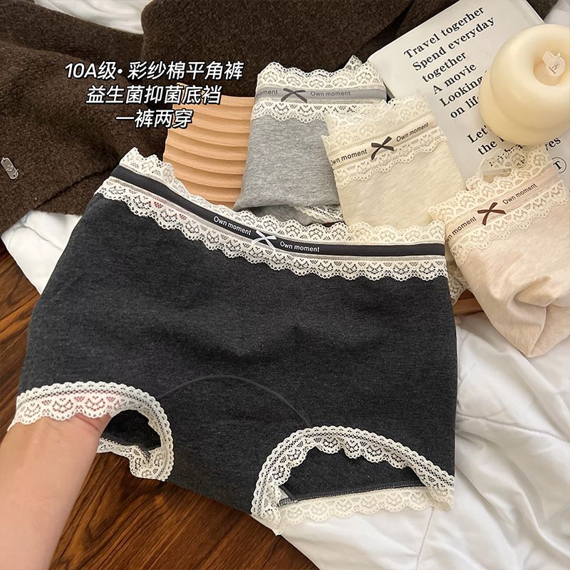 【无痕小平角】2025秋冬纯棉内裤女中高腰薄款蕾丝包臀四角裤二合一