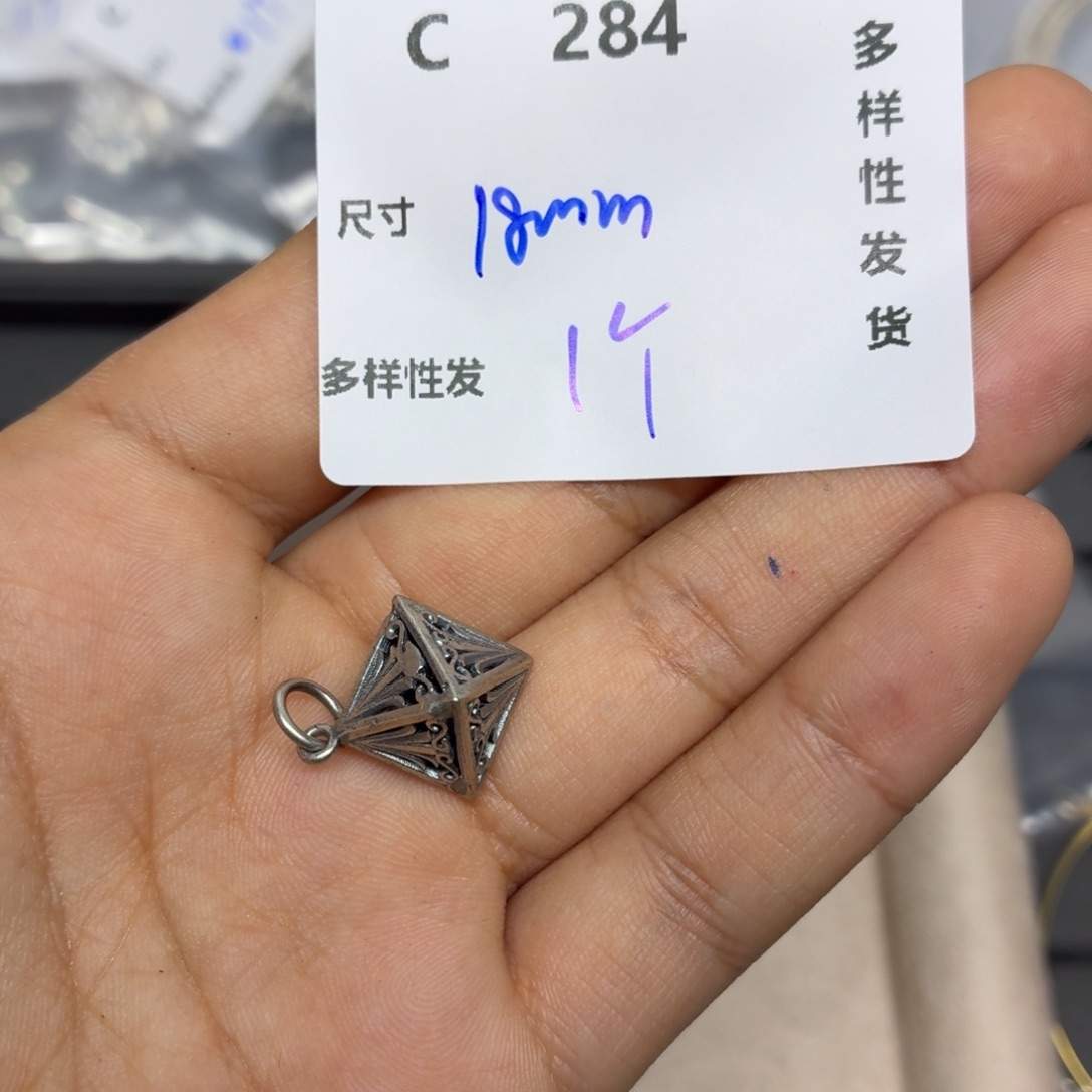 925银C284。         