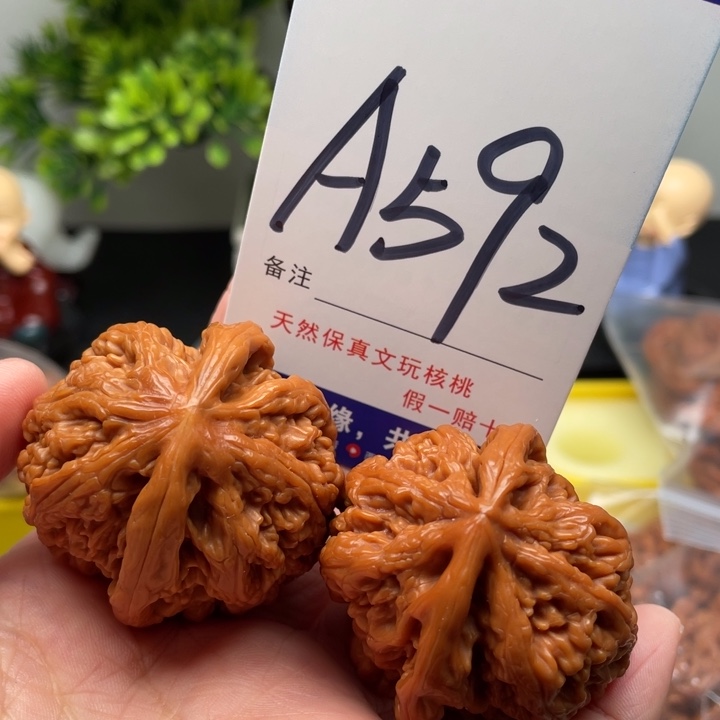 桃核把件文玩核桃粗筋41