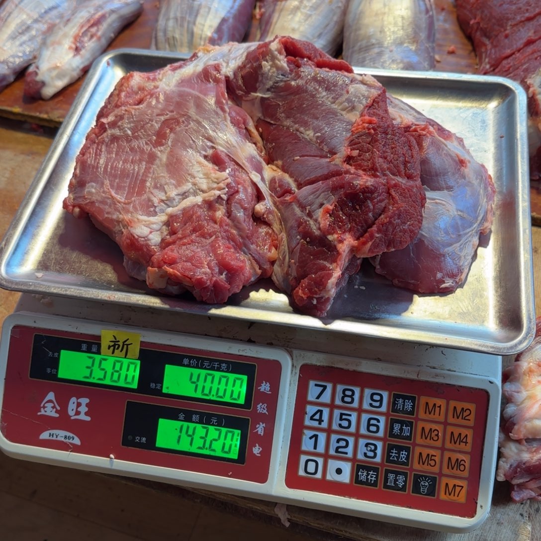 7中国大陆食用农产品3.58