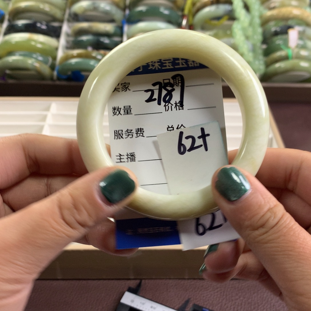 蛇纹石玉未镶嵌手镯2787