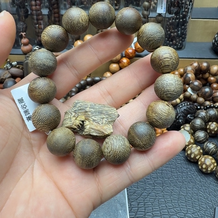 沉香碎屑沉香1.5芽庄白奇