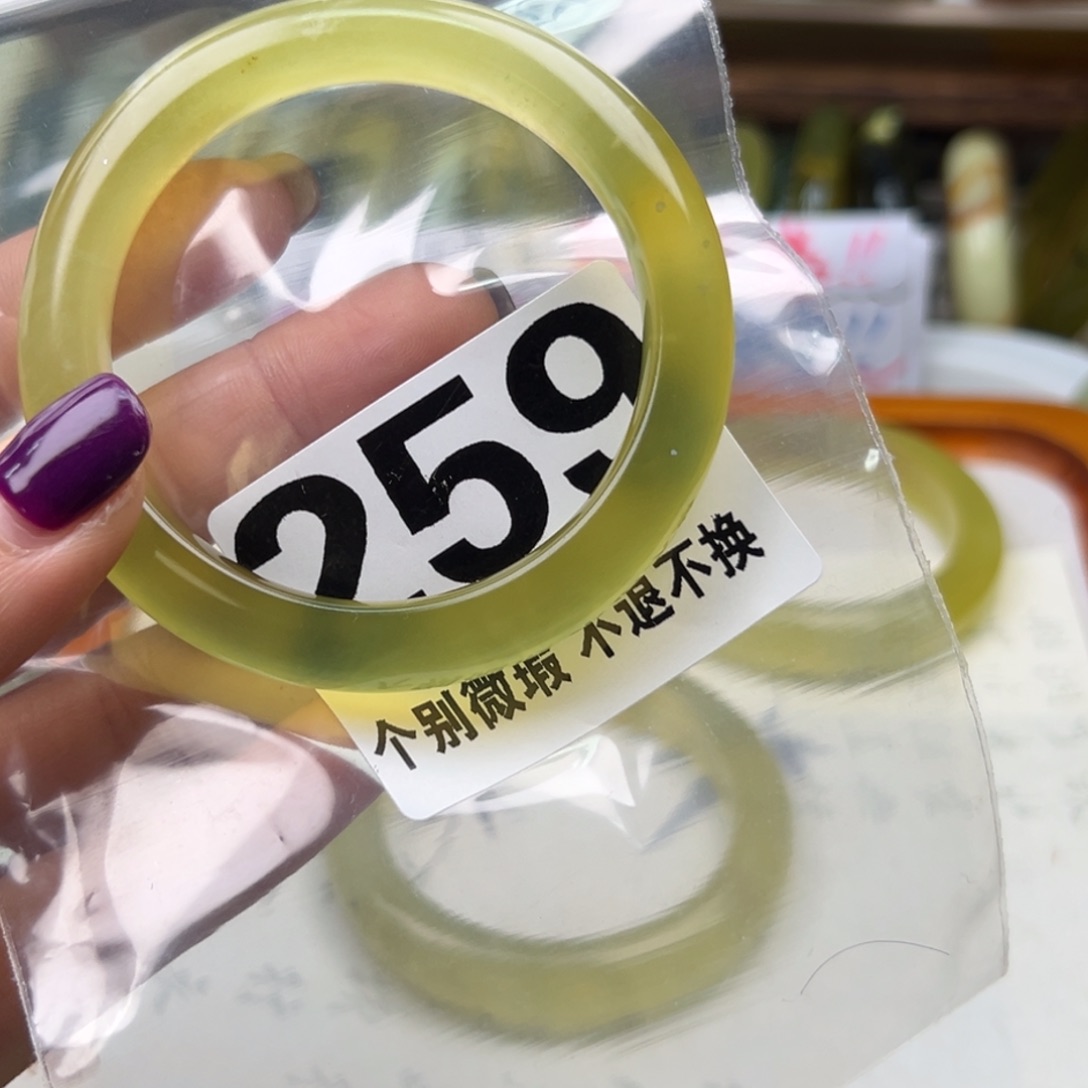 嘻***哈蛇纹石玉未镶嵌手镯259