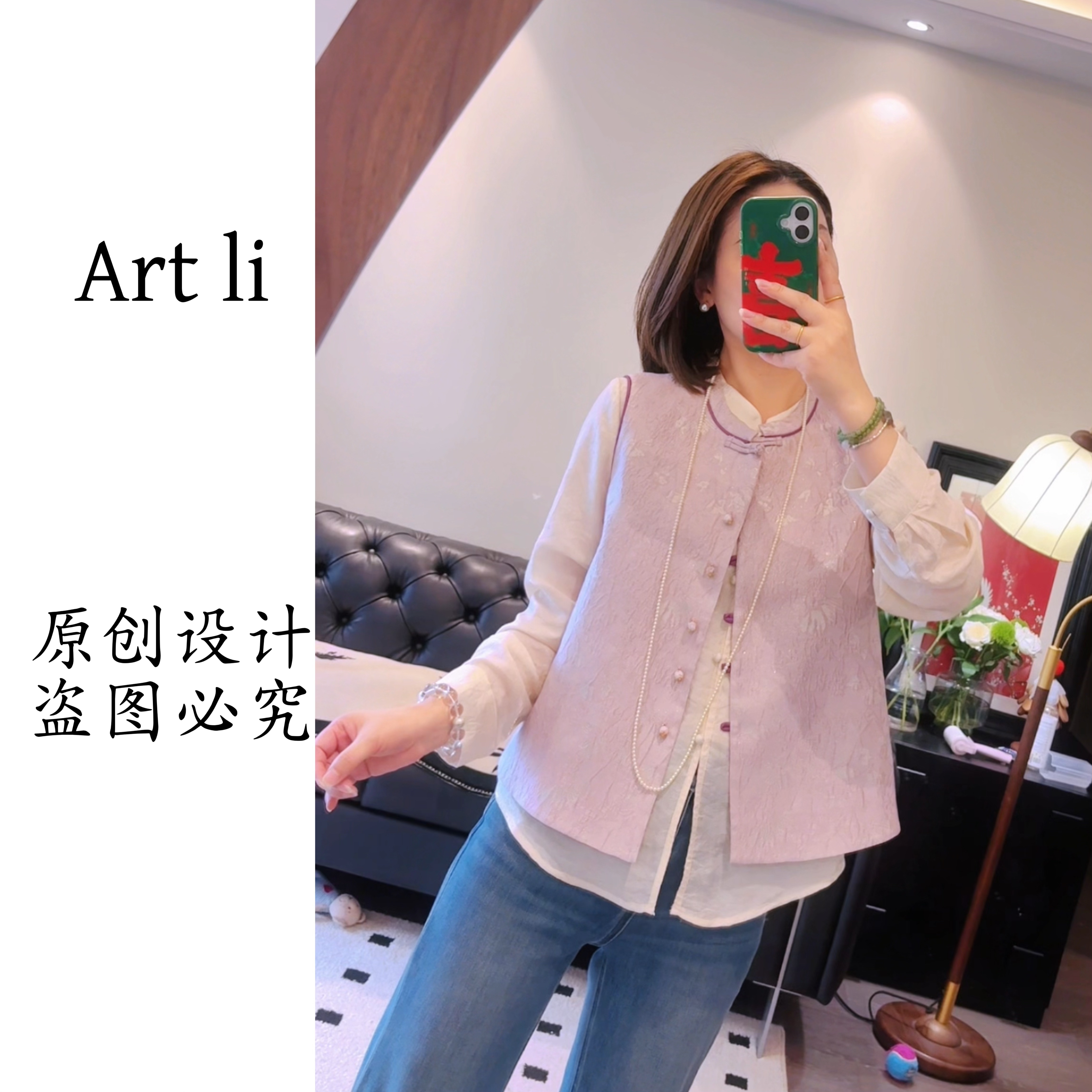 Art li 莉姐秋季新款国风中式立领时尚气质提花马甲7759