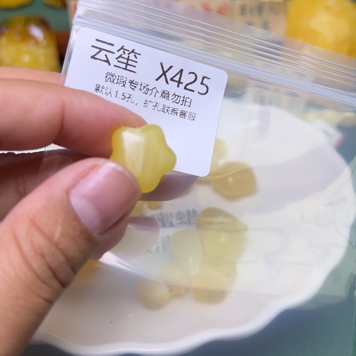 琥珀未镶嵌珠宝奇石