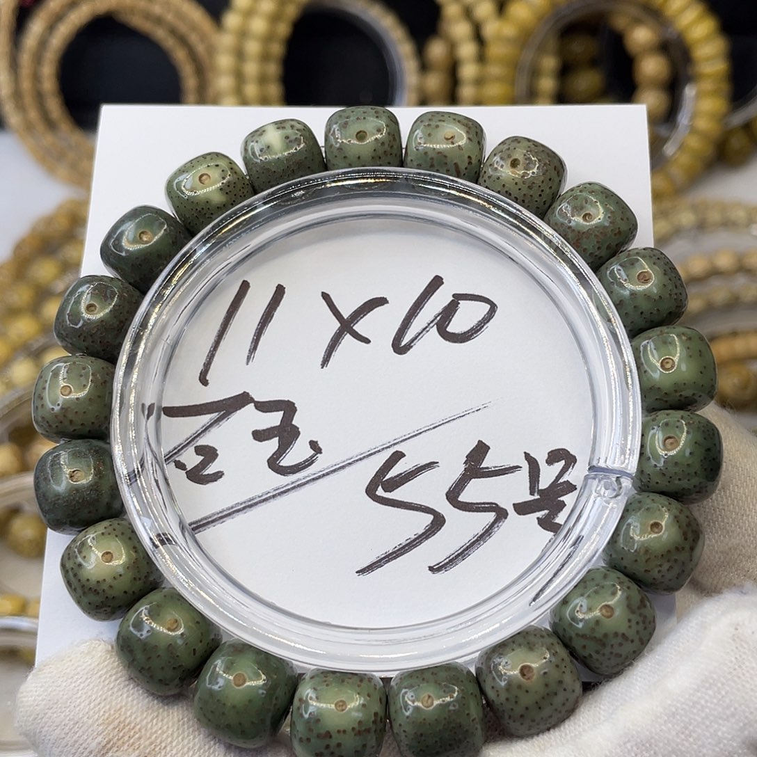 星月菩提手串11×10石玉