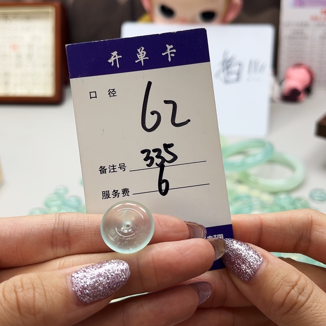 蛇纹石玉未镶嵌吊坠