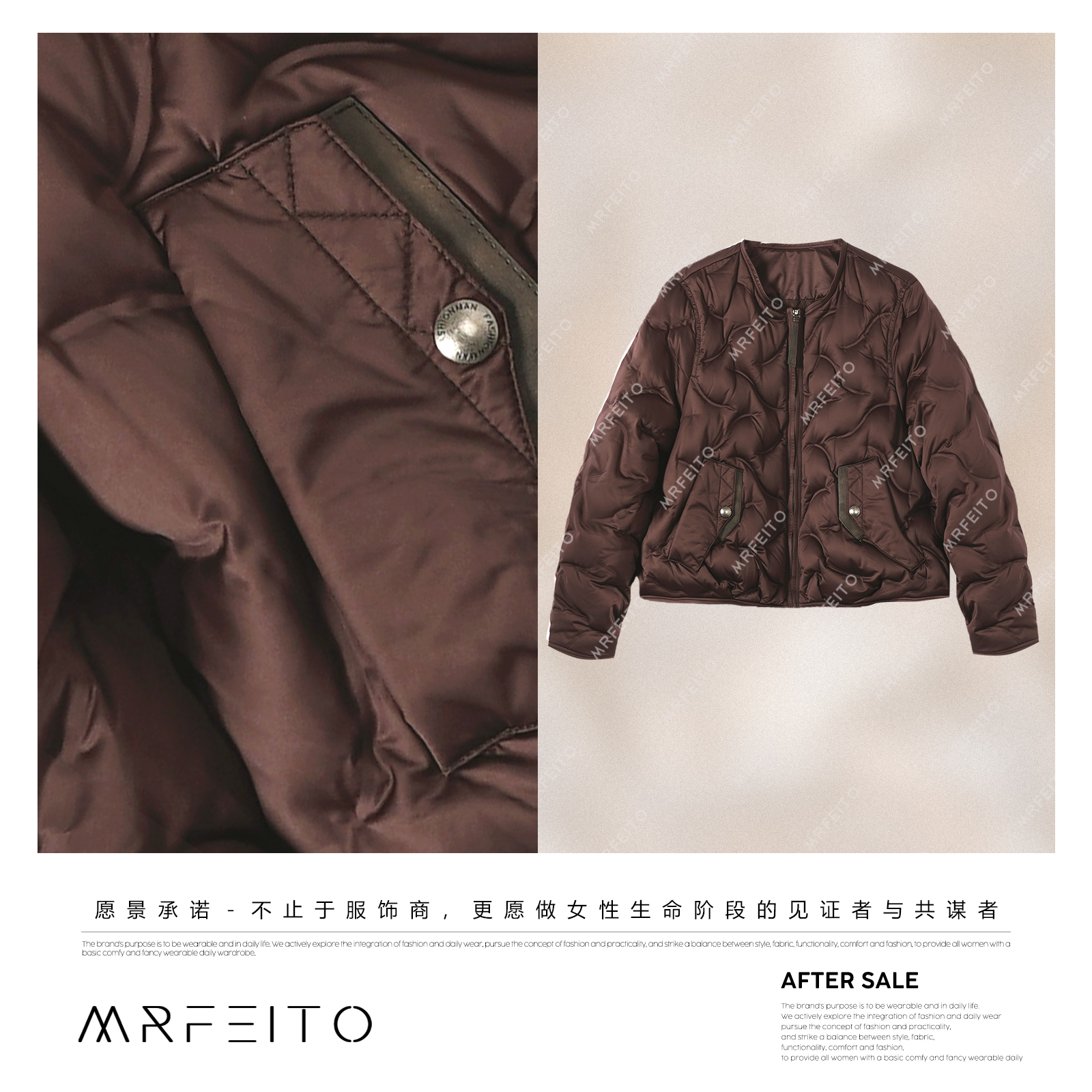 MRFEITO【暖冬暮歌】鹅绒保暖轻薄时尚百搭拉链羽绒服H97YR02D35375