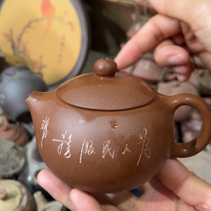 茶壶紫砂宜兴紫砂