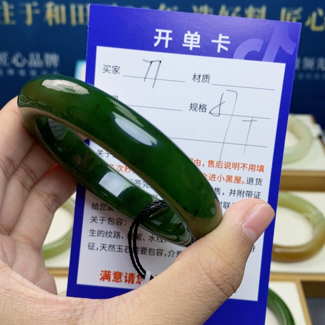 未镶嵌手镯和田玉ty