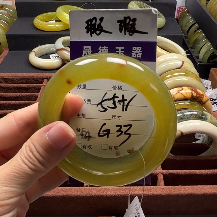 蛇纹石玉未镶嵌手镯乐*