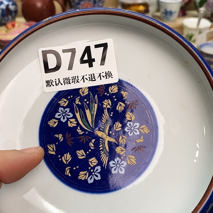 茗***》瓷片新货来袭全场满28包邮D747