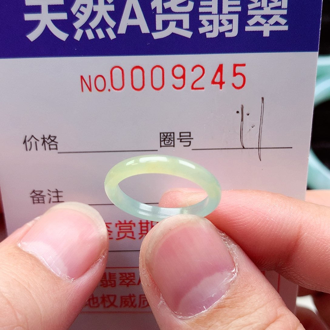 【闪购商品】翡翠戒指未镶嵌天然