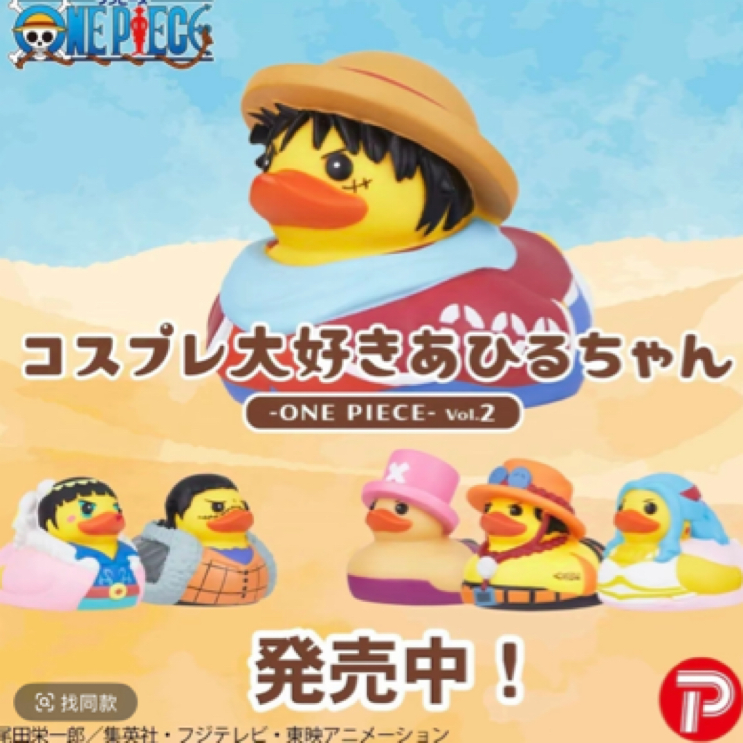 海贼王 阿拉巴斯坦鸭子  一单包邮