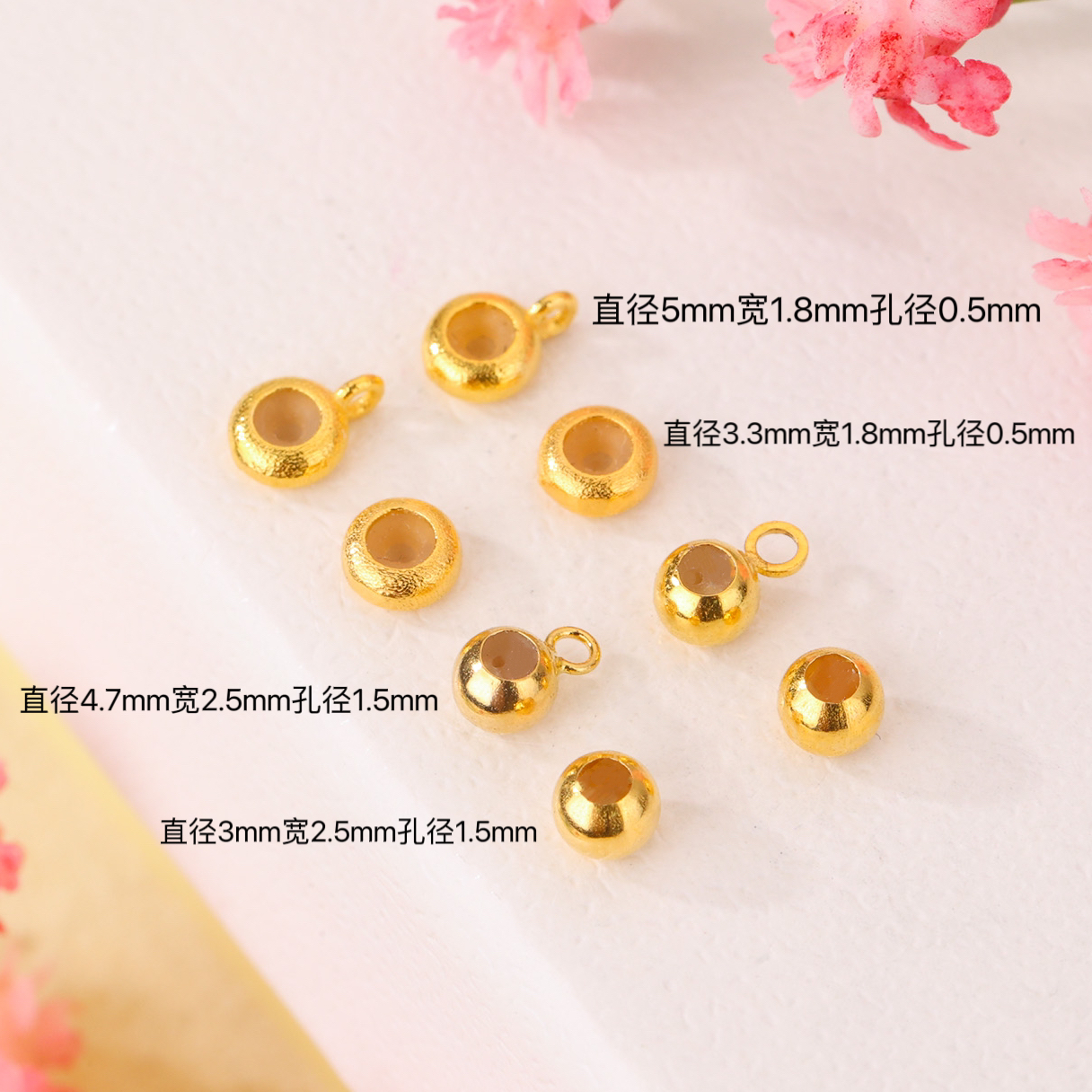 【来福】18K金大口定位珠定位扣路路通自由调节珠收尾扣固定配件