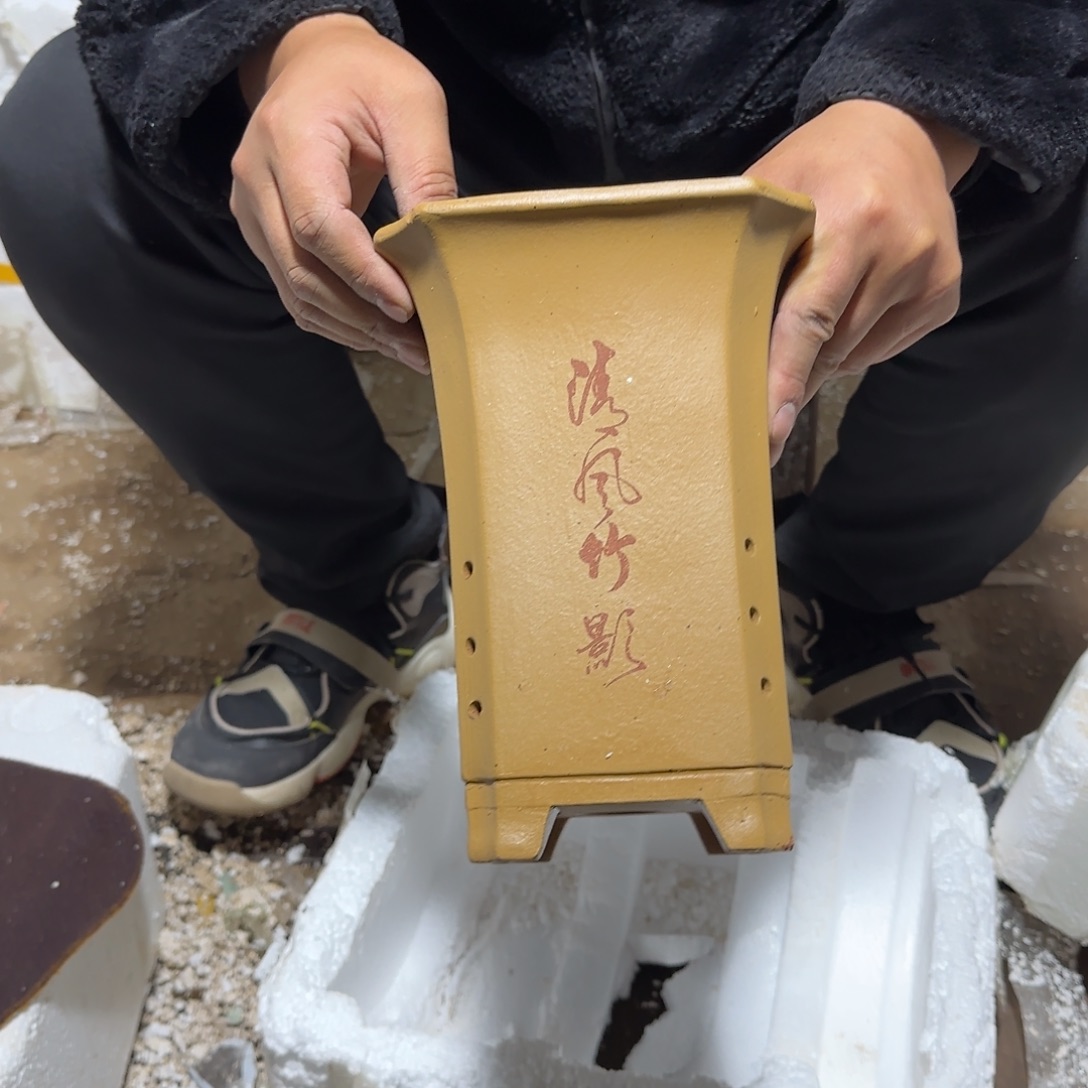 紫砂口径15.22口径