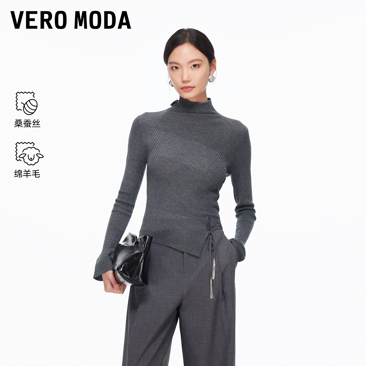 Vero Moda针织衫2026春季新款含桑蚕丝半高领修身上衣326124025