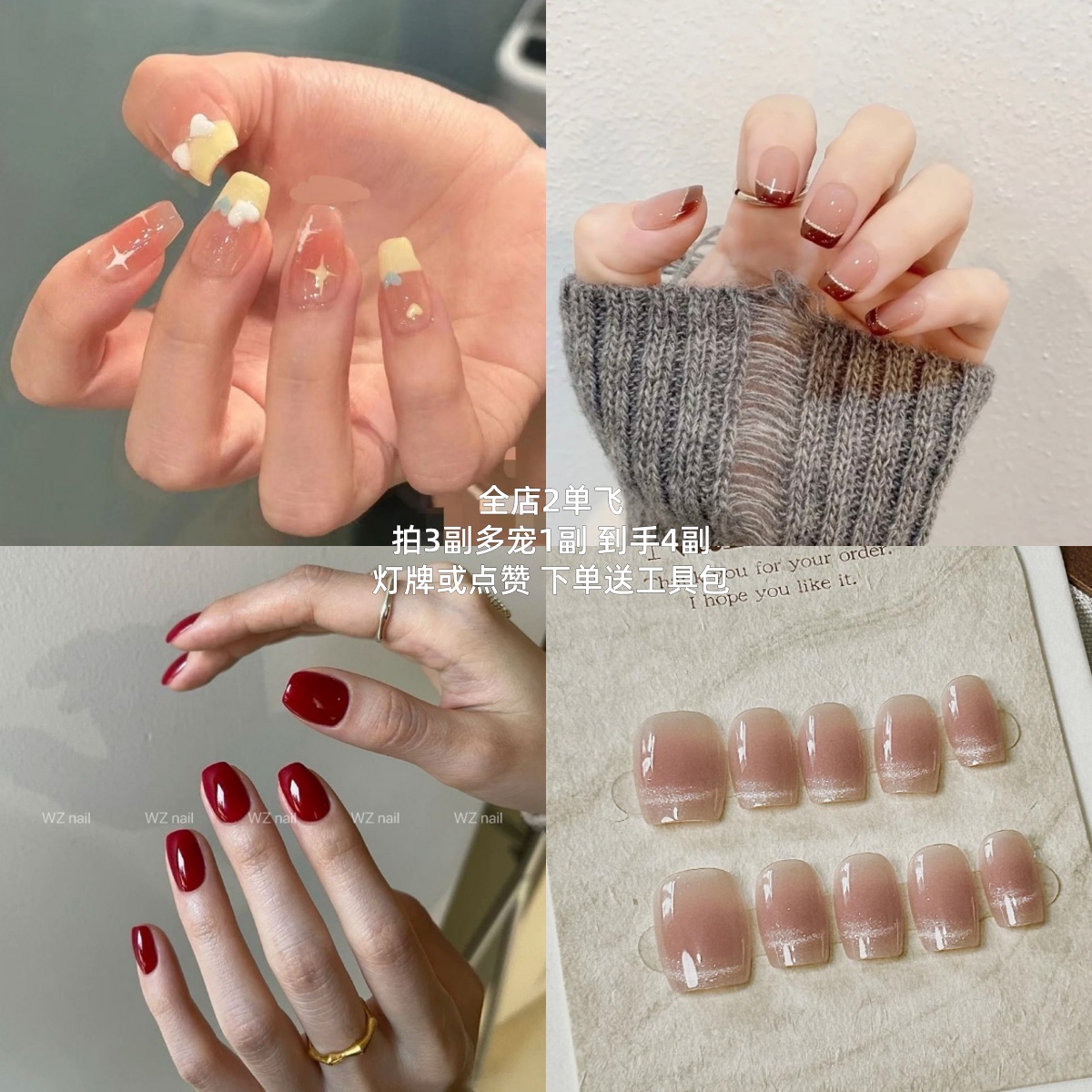 【编码C1-C106】源头工厂二单飞！三单随机宠一副穿戴甲只拍1单空气