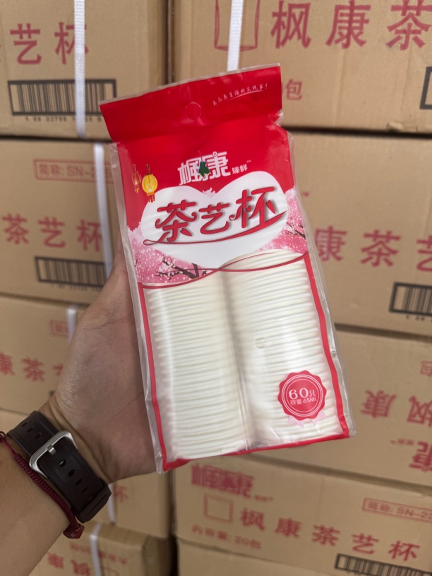一次性茶艺杯纸杯5包