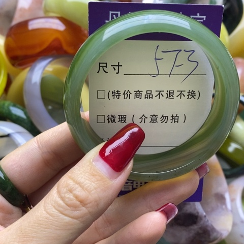 玛瑙/玉髓手镯未镶嵌