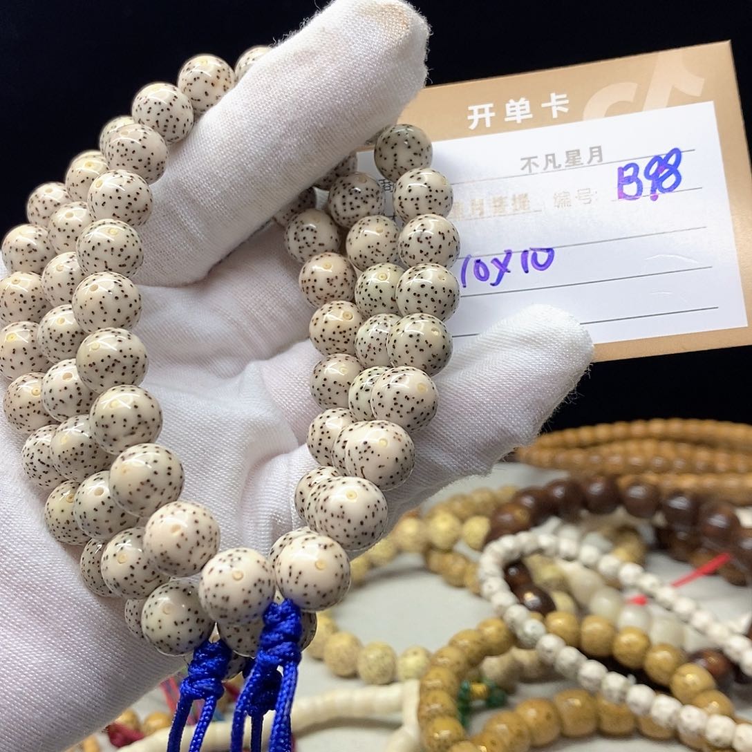星月菩提手串11112222B98