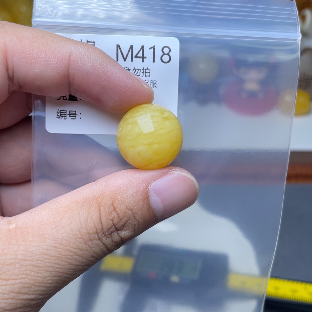 琥珀未镶嵌珠宝奇石卡****！