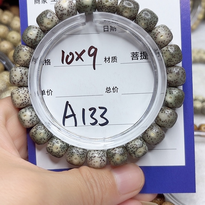 星月菩提吊坠星月