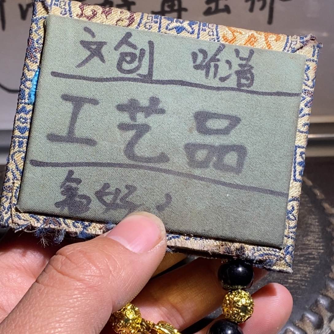 大叶紫檀（黑酸枝木类）定制版串子