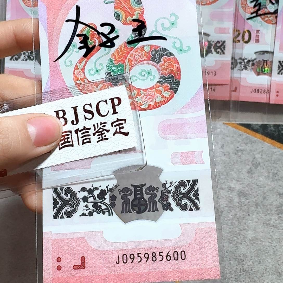 塑料095985600。。。。。。金马王