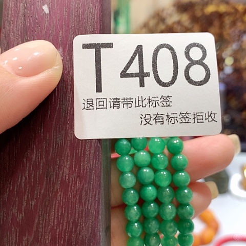 大叶紫檀（黑酸枝木类）408