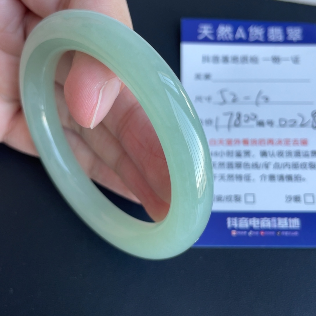 翡翠未镶嵌手镯翡翠