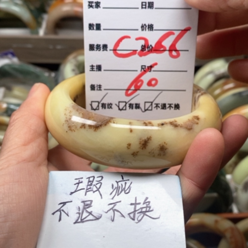 【闪购商品】蛇纹石玉手镯未镶嵌
