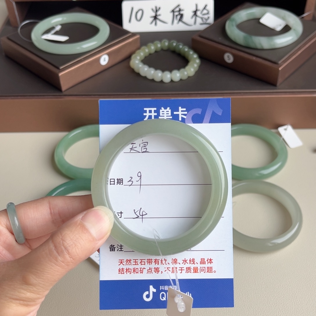 石英质玉手镯未镶嵌天**福