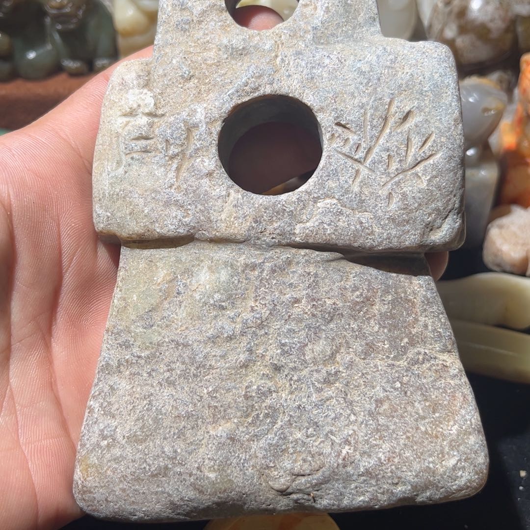 花***仔和田玉未镶嵌挂件