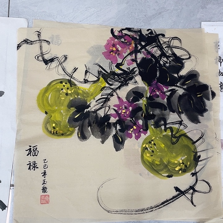 国画国画作品书法作品原稿