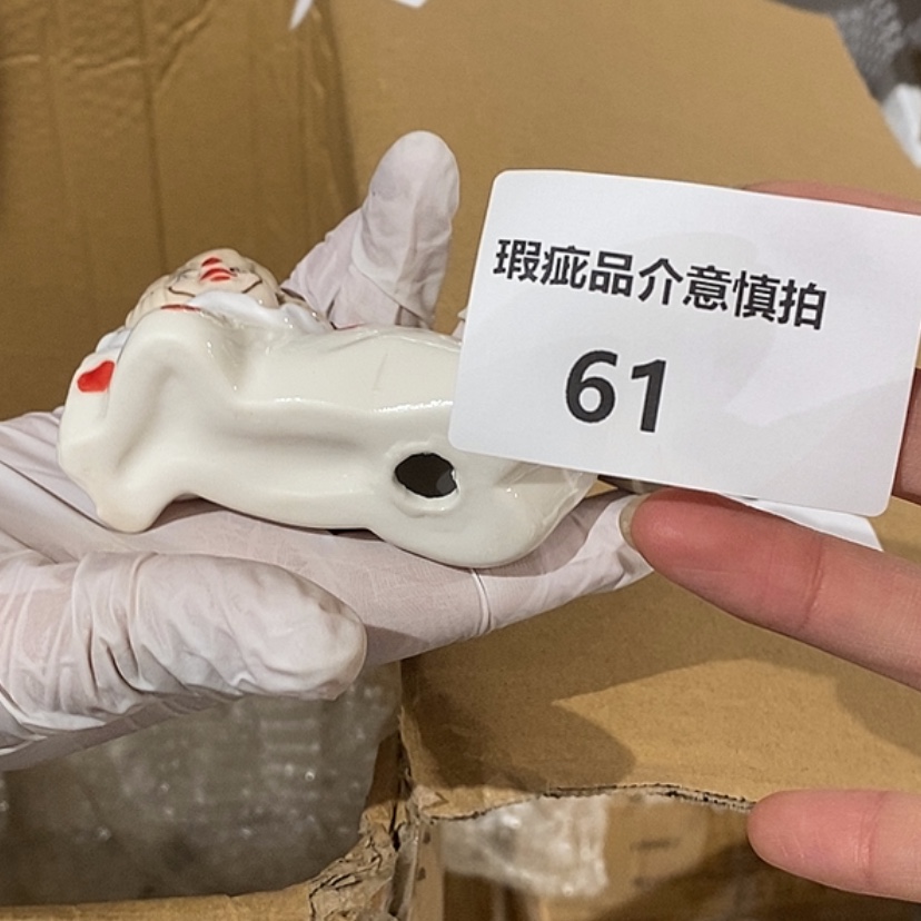 【闪购商品】摆件一**狗陶瓷摆件瑕疵特卖