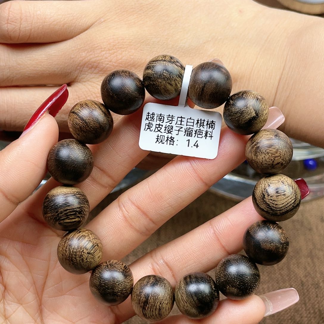 沉香手串燕*越南芽庄白奇楠虎皮瘿子瘤疤料1.4
