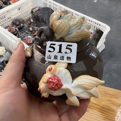 山泉造物手工制作柴烧515