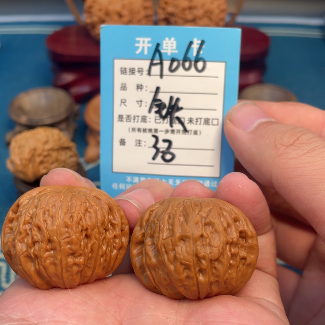 文玩核桃吊坠核桃