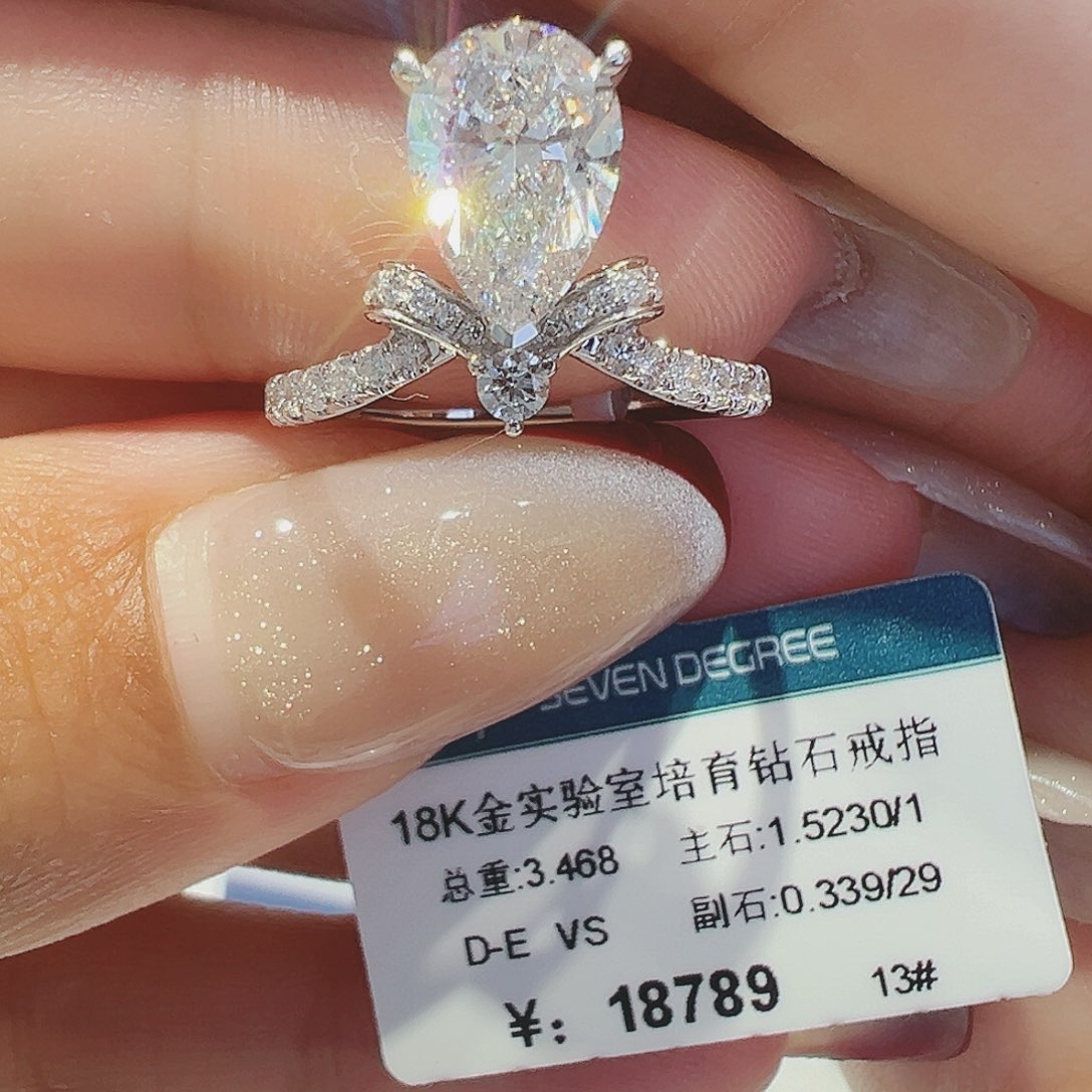 实验室培育钻石18K金镶嵌1.523ct13
