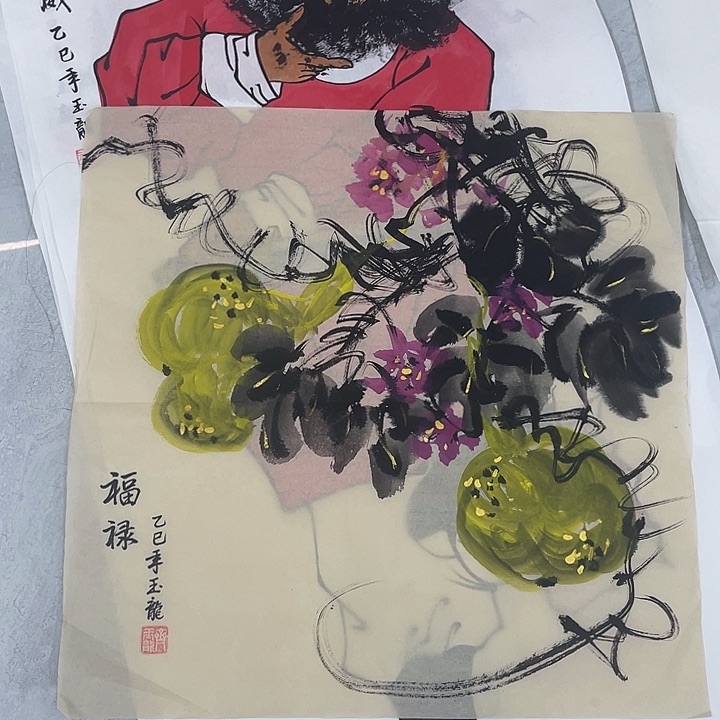横款国画作品书法作品原稿