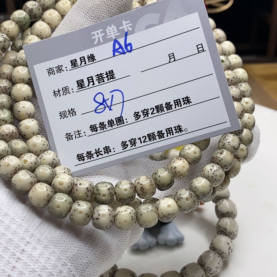 【闪购商品】星月菩提吊坠s**oA6??!’mmm