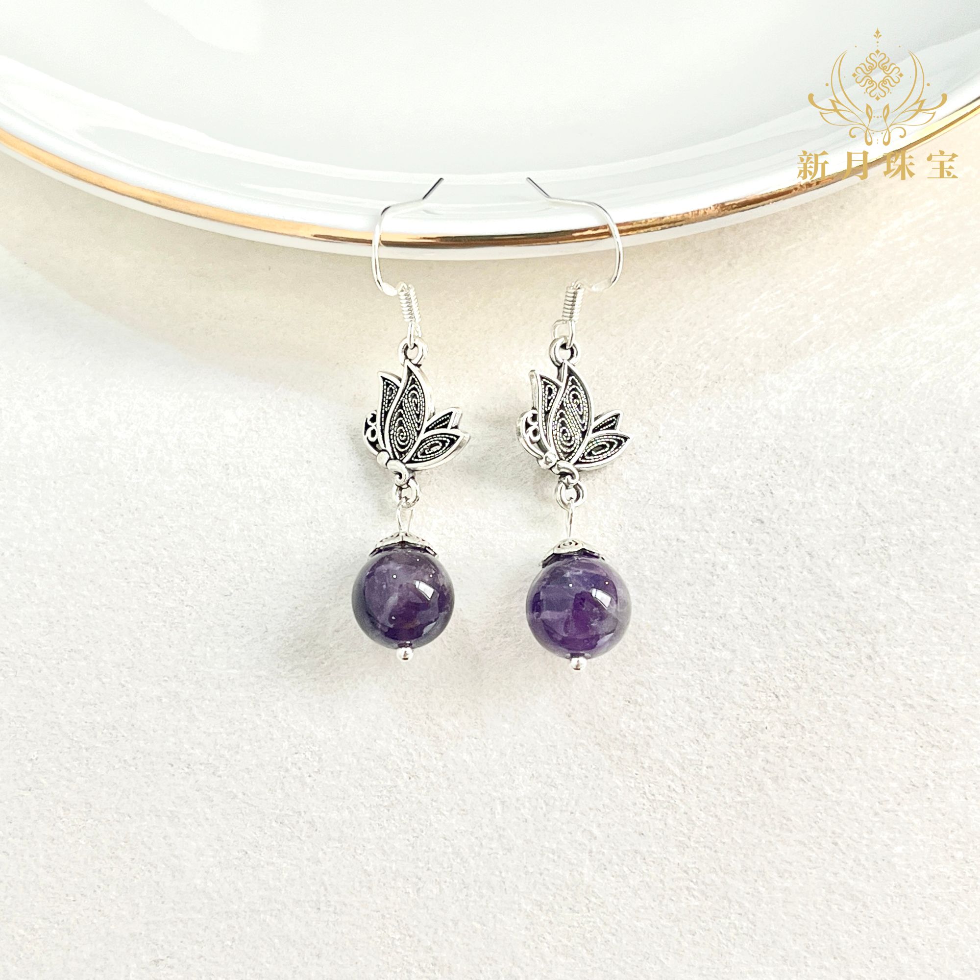 紫水晶蝶翼耳饰-多样性发一