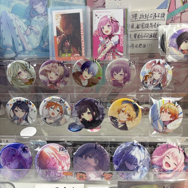 【细闪大作战】姆姆新队服 电影彰人 樱花小豆 野营toya 宁宁zozo