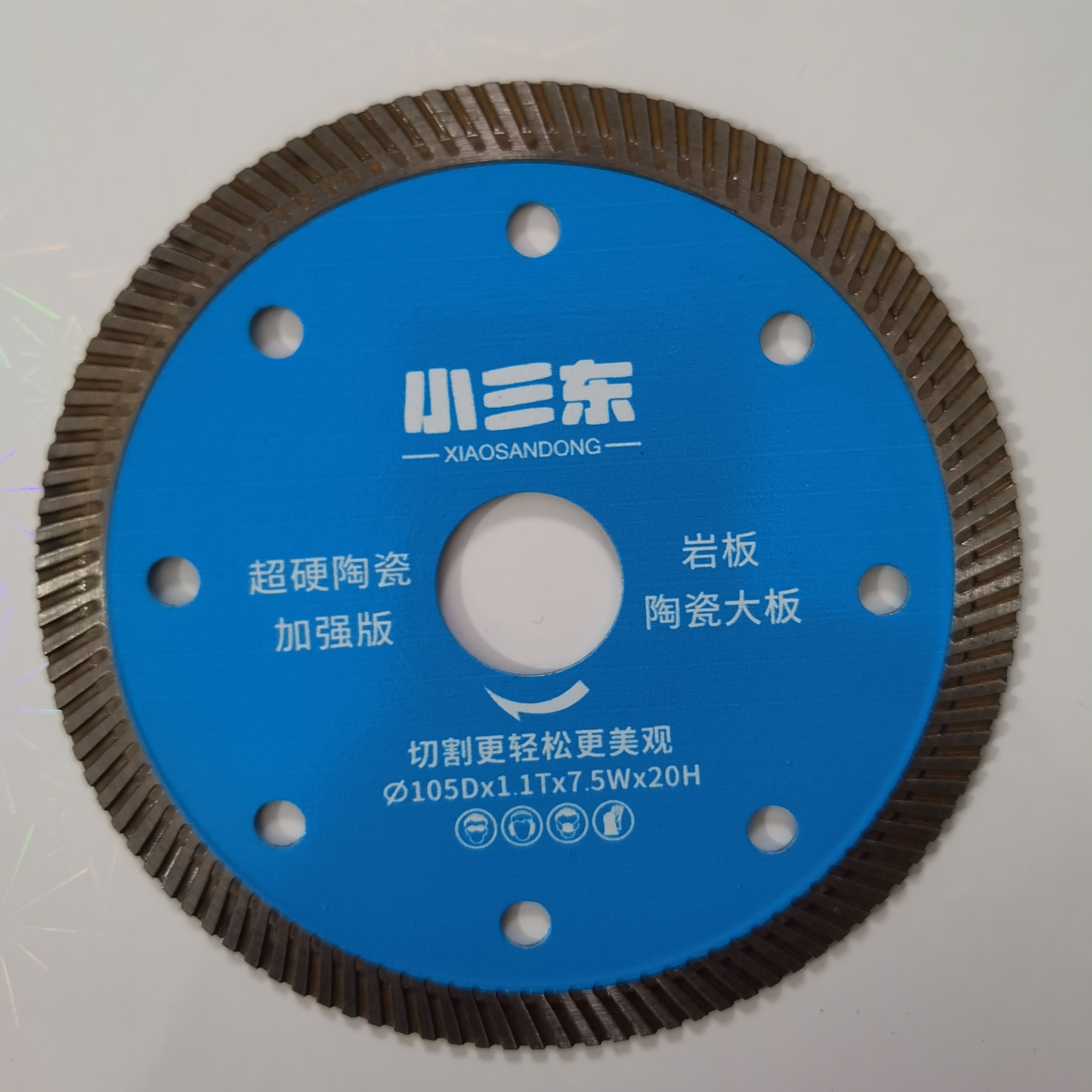 小彡东干切片大板专用超锋利不蹦瓷