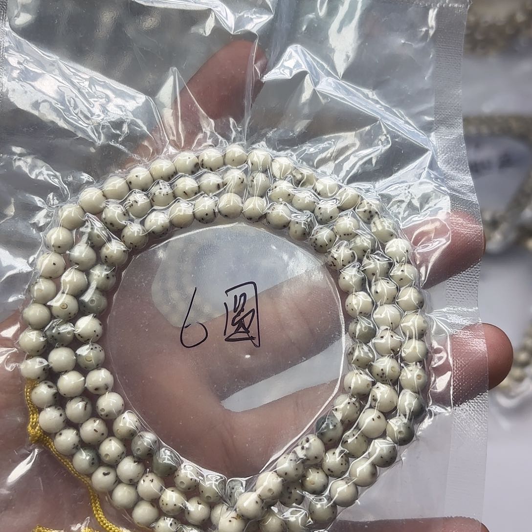 星月菩提手串6圆石玉料