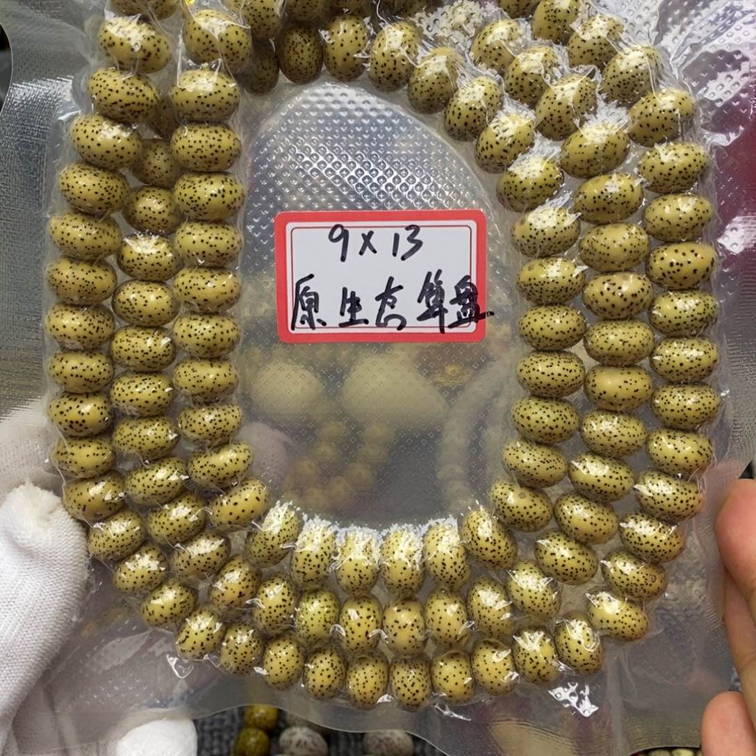 星月菩提吊坠9✖️13海南氧化鸡油黄算盘