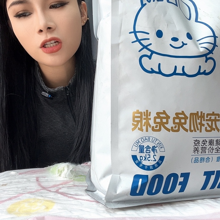 兔粮娘家粮一袋五斤