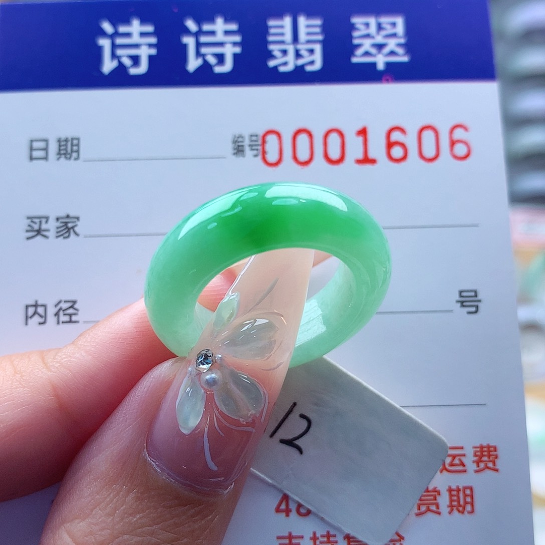 翡翠戒指未镶嵌心**成缅甸A货